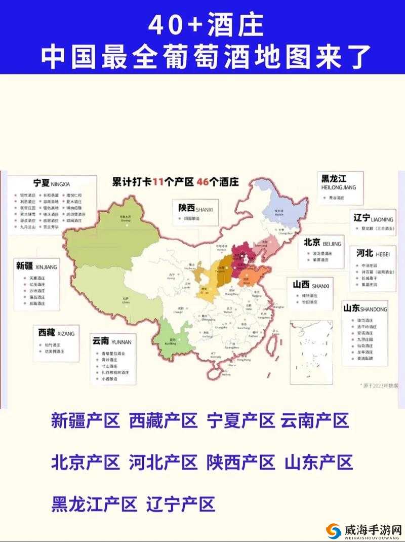 99 品一二三产区区别:了解这些,让你轻松选购