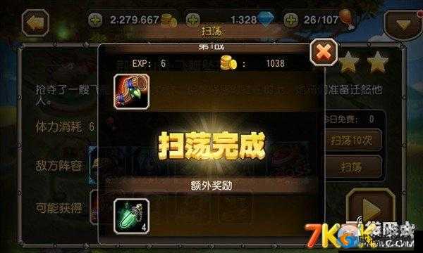刀塔传奇第九章团队副本攻略，资源管理、高效利用与避免浪费