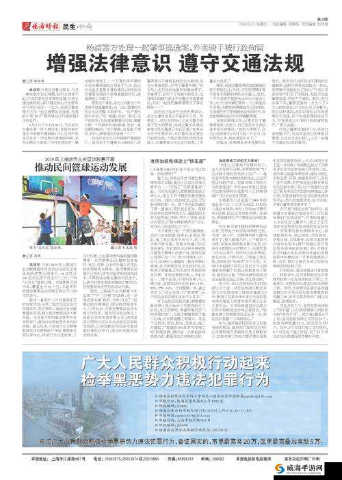 下载极品厕拍需谨慎且应遵守法律法规