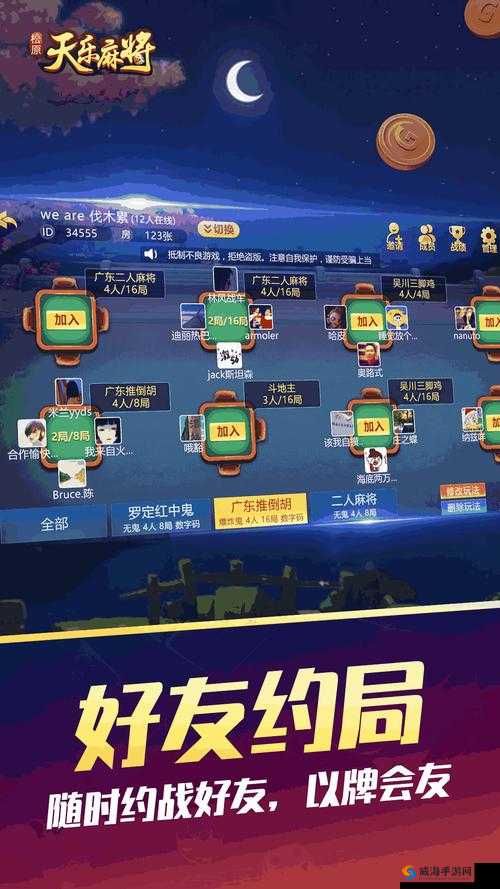 免费剧烈运动扑克网站:激情无限的运动与挑战