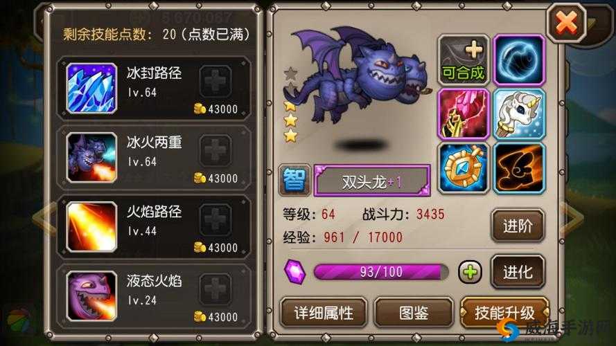 刀塔传奇竞技场，解锁双头龙阵容的制胜之道