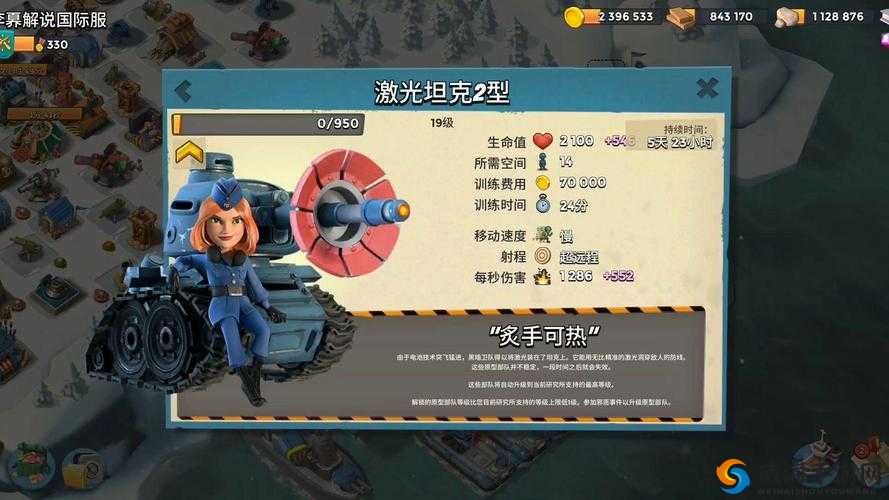 海岛奇兵9月10日恐怖博士阶段10，策略与勇气的较量