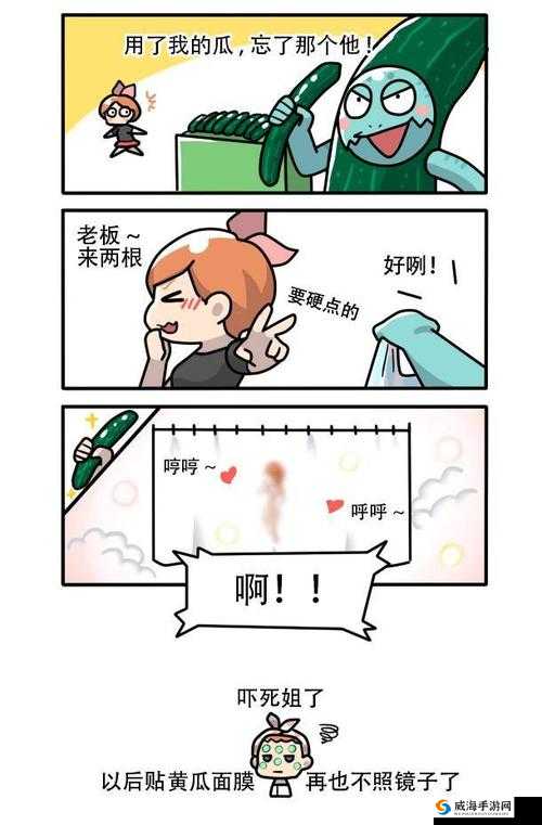 修修的漫画登录页面免费观看:精彩不断,等你来发现