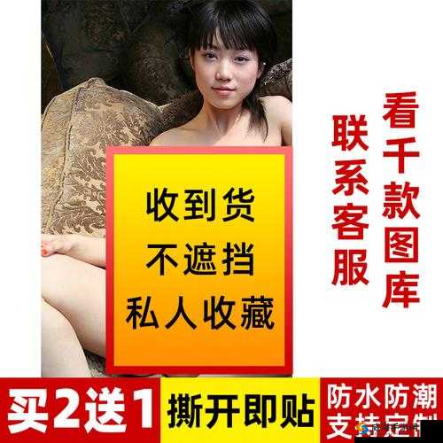 日本裸体女人的美丽与哀愁:探索日化中的裸体艺术