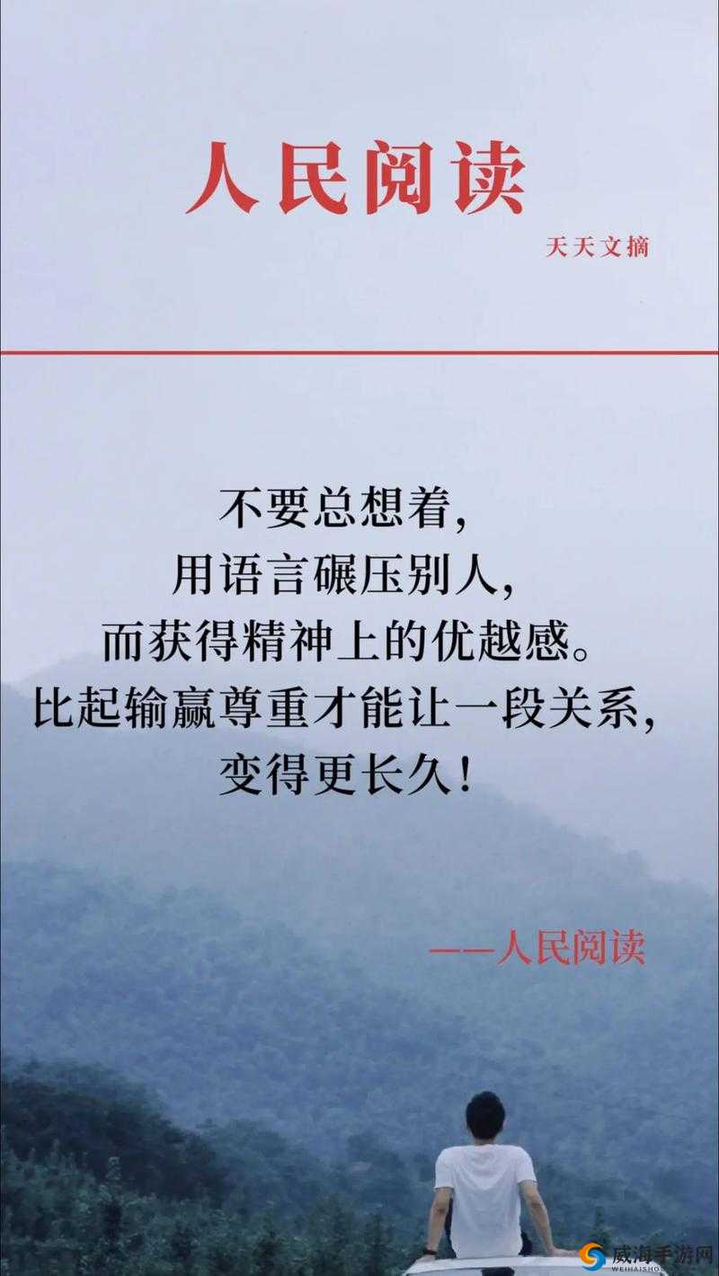 别顶了啊:真心希望大家能尊重彼此不再顶了