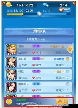 欢乐西游气场叠加攻略，资源管理的艺术