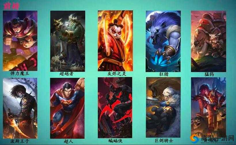 刀塔传奇英雄排名,看脸流英雄Top10(下)