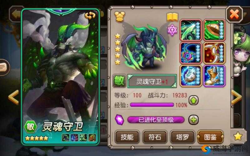 刀塔传奇，灵魂守卫的深度解析与敌法对比