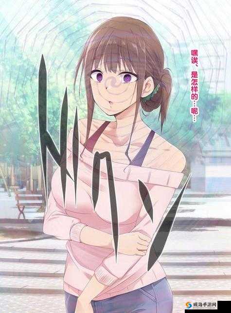 日本漫画大全之无翼乌全彩:探索人性与欲望的成年人世界