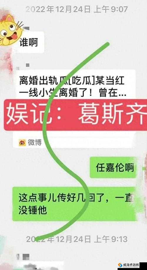 吃瓜爆料：娱乐圈那些不为人知的惊人内幕大揭秘