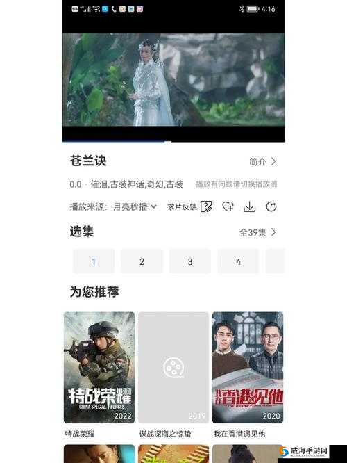 国产高清精品软件丝瓜软件：打造极致视觉体验
