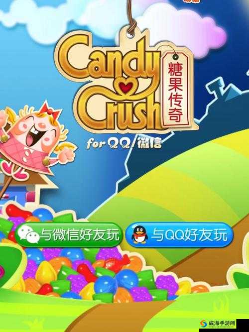 糖果传奇,甜蜜挑战与智慧消除的艺术