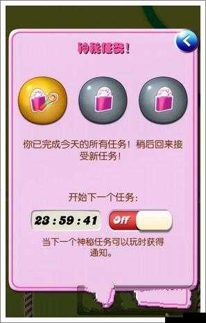 糖果传奇47关全攻略，解锁高分秘籍