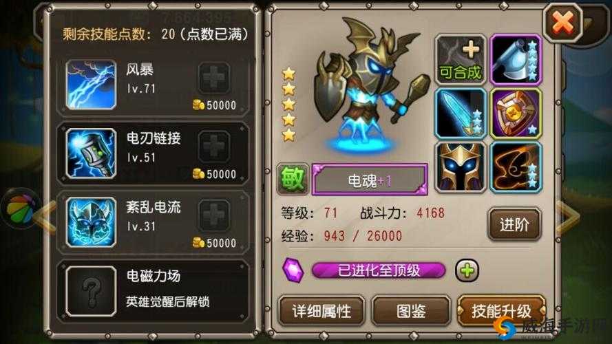 刀塔传奇全能觉醒技能深度剖析