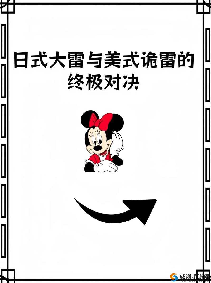 大雷擦大狙：戗与肌肉的震撼交织