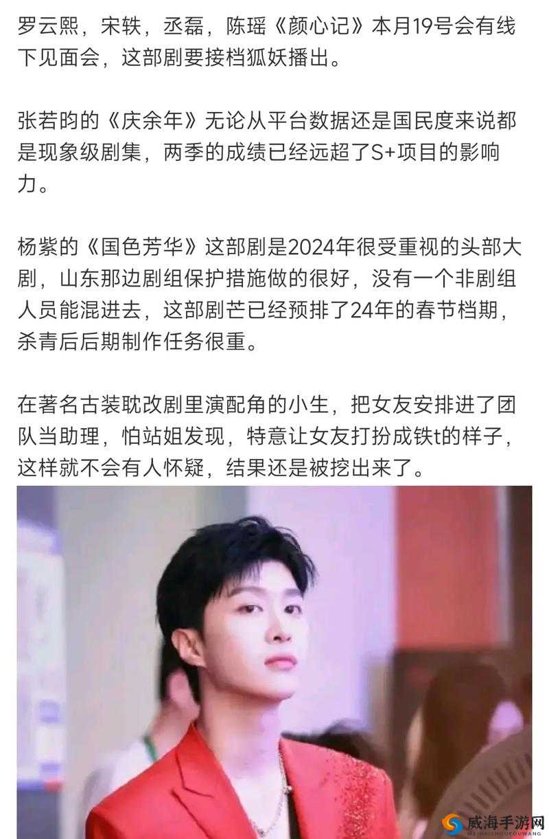 17c 吃瓜列表：今日娱乐圈的那些精彩事儿