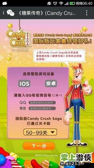 糖果传奇金条怎么获得，金条获得方法及用途介绍
