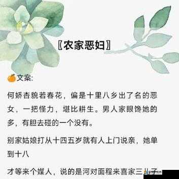 儿子耕了母亲荒废的田清朝：一段惊世骇俗的家庭传奇故事