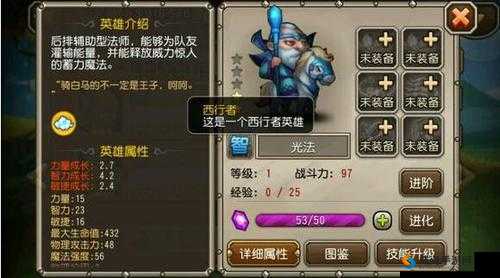 刀塔传奇觉醒英雄深度剖析，重塑战场格局的奥秘（上）