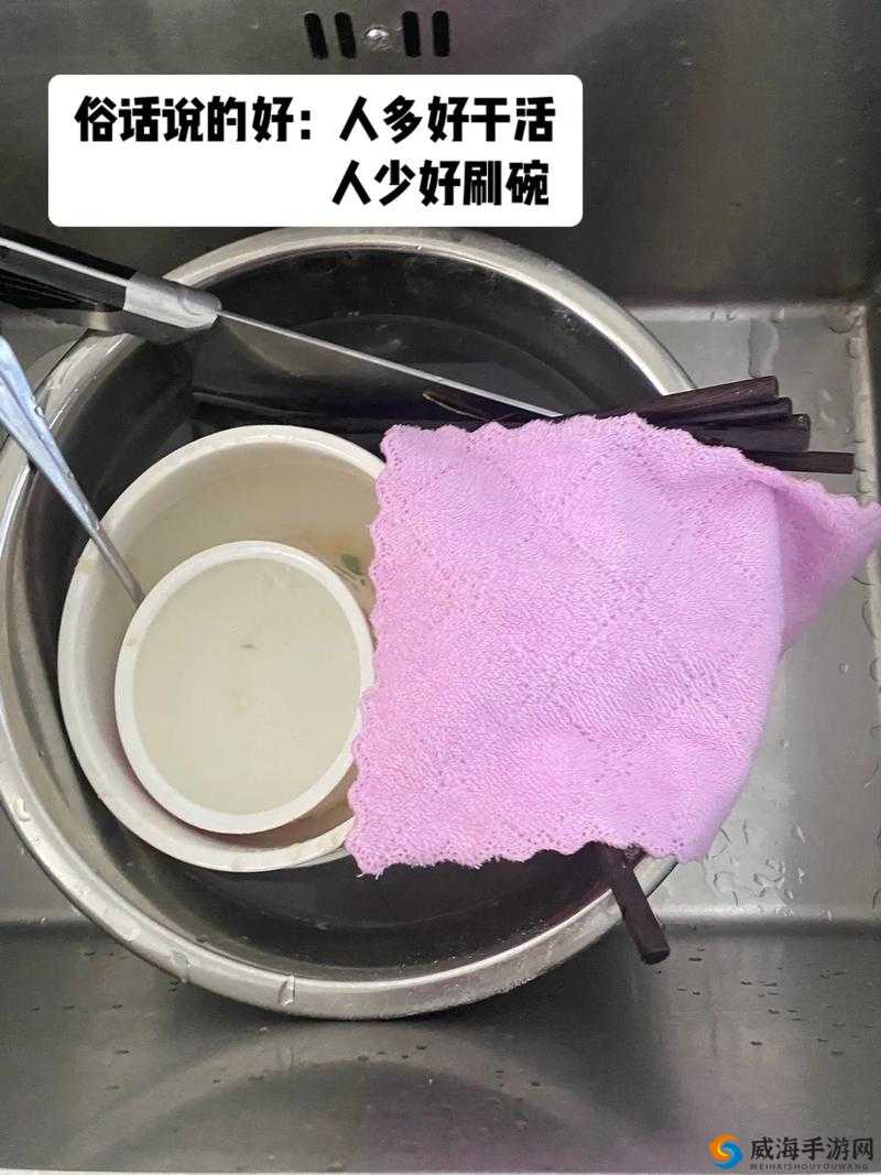 厨房一次又一次索要刷碗总是每次都靠我：我的无奈与疲惫