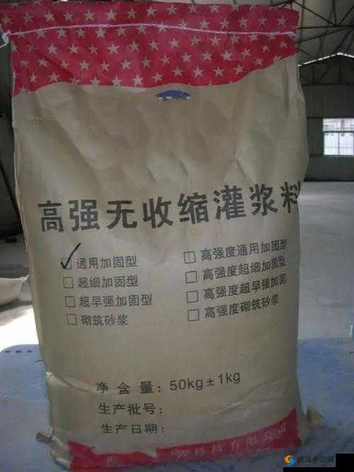 H 系列高强无收缩灌浆料黄文的独特优势与应用探究