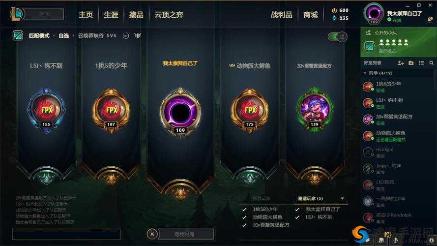 天天英雄，深度解析与中排英雄推荐