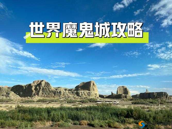 带你走进神秘新疆的成年人世界：新疆 av