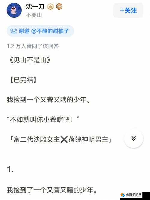 发了狠的往里撞古言:极致爱恨纠葛的传奇故事
