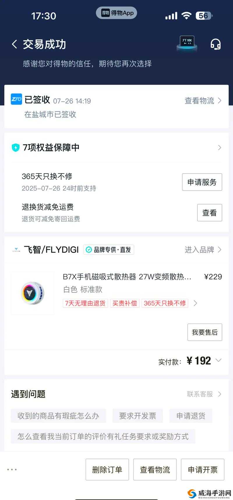 x7x7x7 任意槽未来发展趋势：潜力无限前景广阔