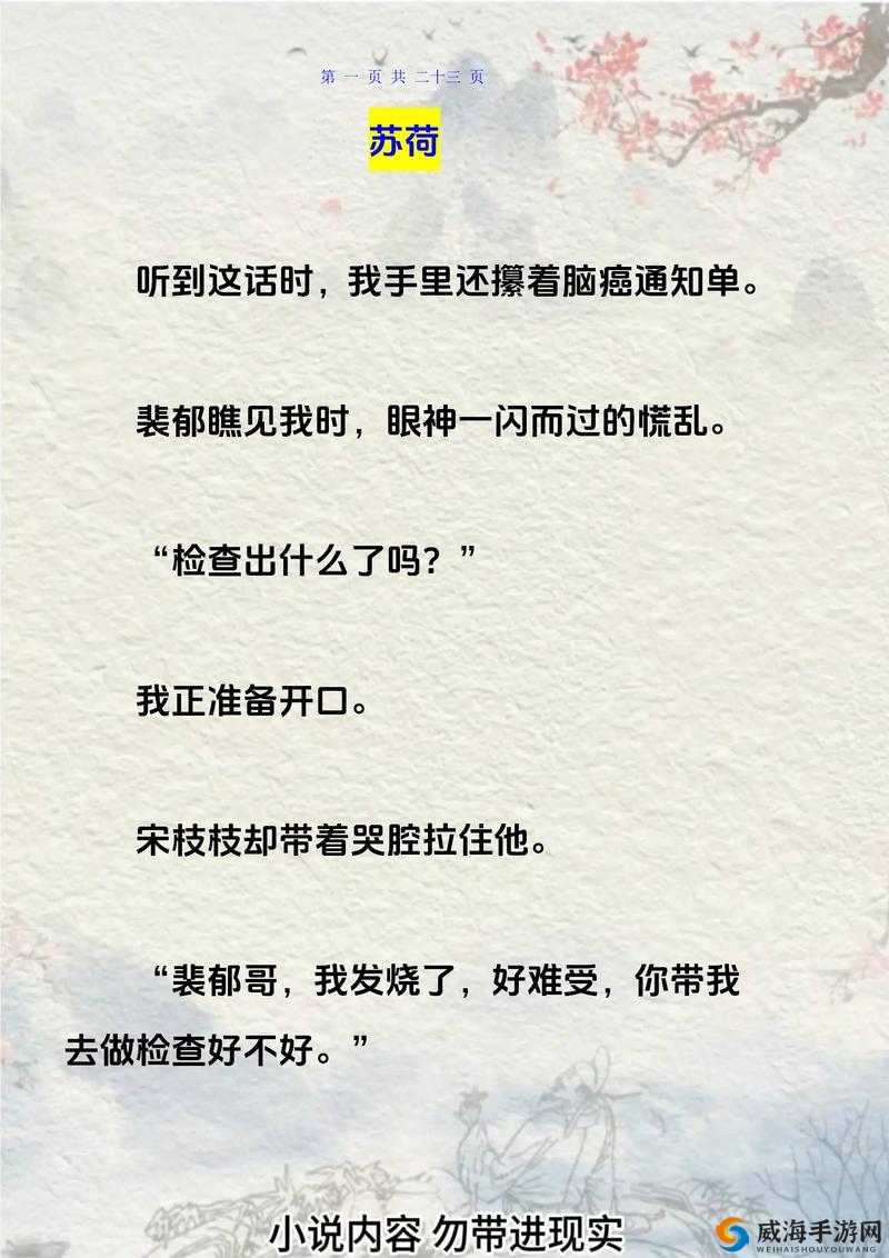 书桌下妈妈苏荷最火的那句:妈妈,我想要那个玩具:书桌下妈妈苏荷那令人动容的话语