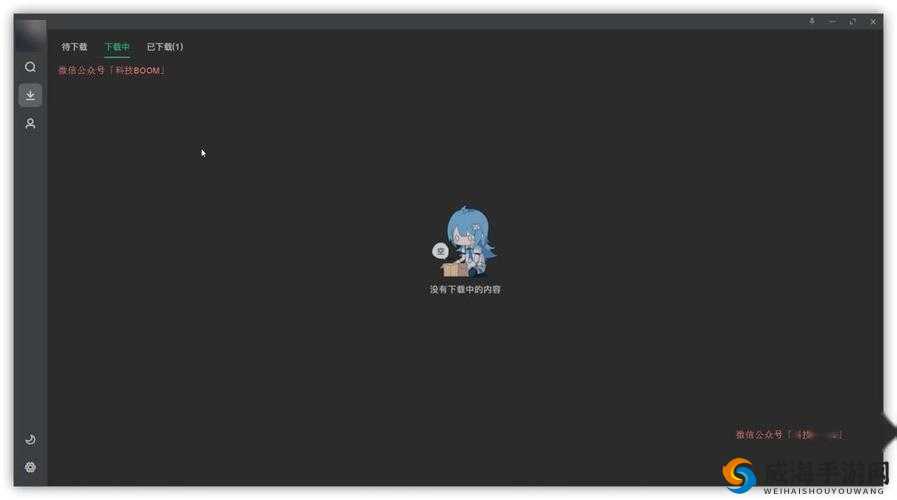b 站免费版，无广告纯净播放