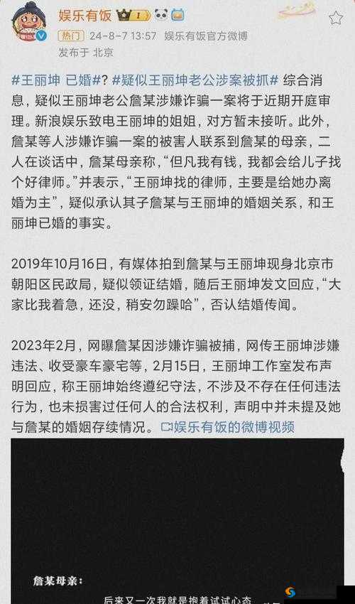 今日吃瓜热门大瓜每日更新：娱乐圈八卦爆料不停歇