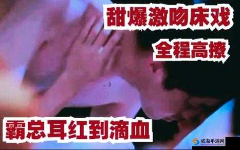 我们的 do 体验：激情与刺激的交融