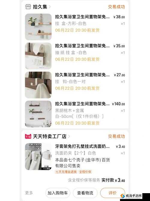 后无尺码精品产品有哪些：涵盖多样领域的优质好物清单