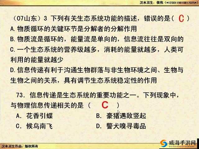 多 P 混交群体交乱的安全保障：确保健康与快乐