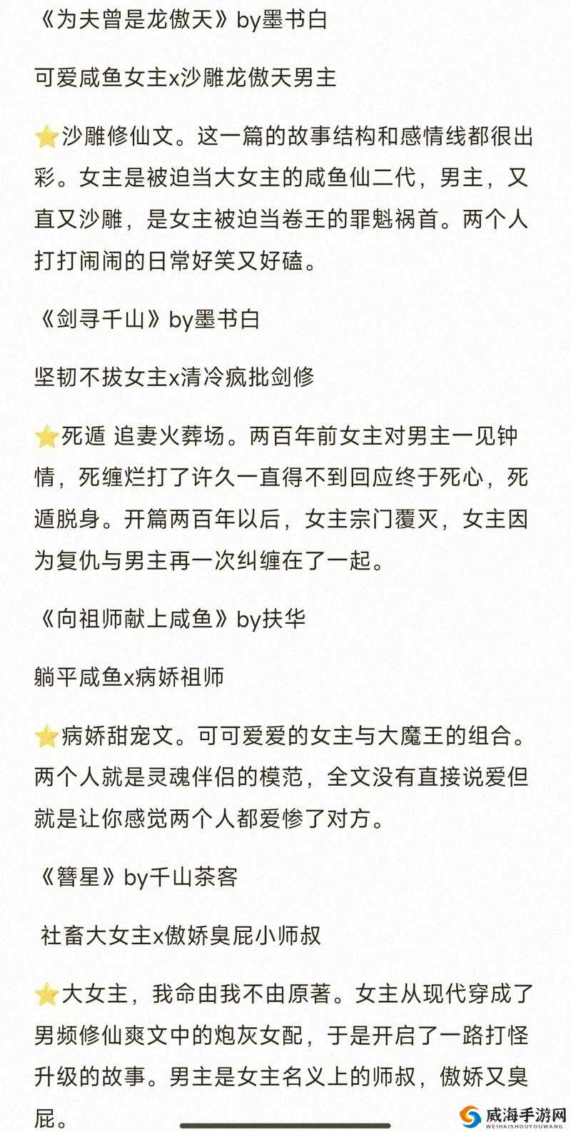 天劫，探索玄幻世界的奇幻之旅