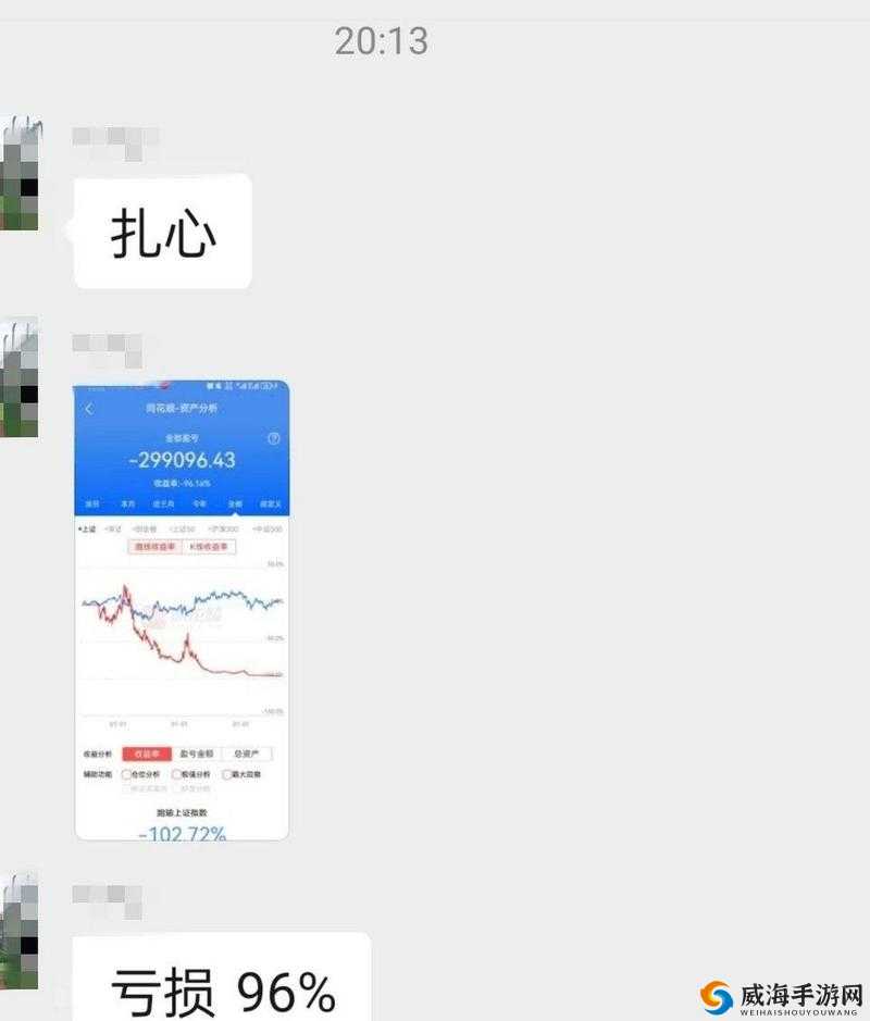 昨夜免费禁用 10 大软件亏亏引发的热议探讨