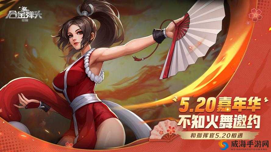 不知火舞公园游玩攻略：畅享精彩欢乐之旅