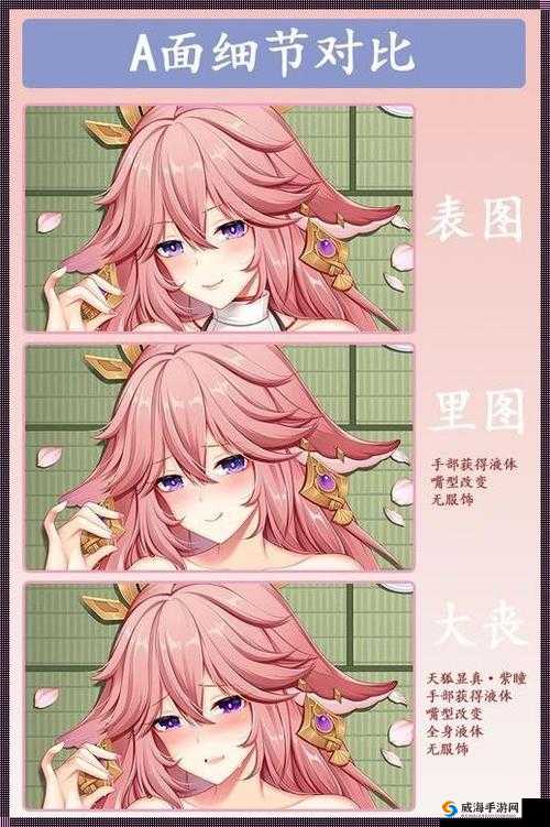 八重ちゃんが球棒の原因：你不知道的背后故事