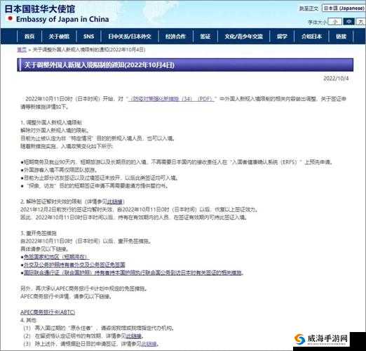 1819 岁 macbook 日本据传将不再限制多设备登录：新政策引发关注
