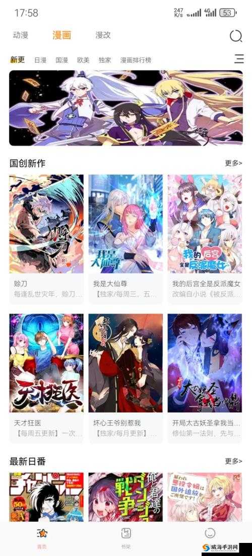 探索天堂新版中文在线最新版的精彩世界
