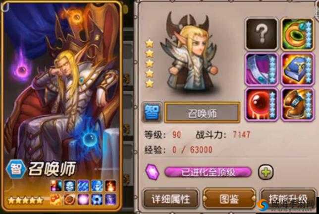 刀塔传奇卡尔搭配英雄推荐，策略、管理与最大化价值