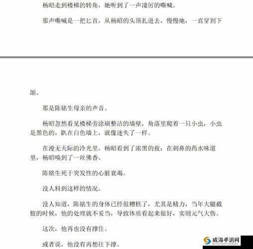 ceKc 内谢老妇的秘密生活：揭示不为人知的故事