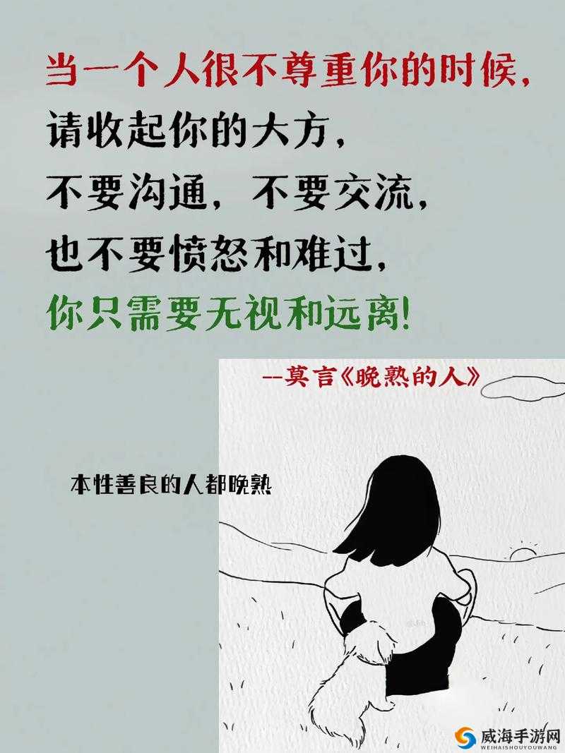 他的腰身缓慢下沉，那令人深思的画面