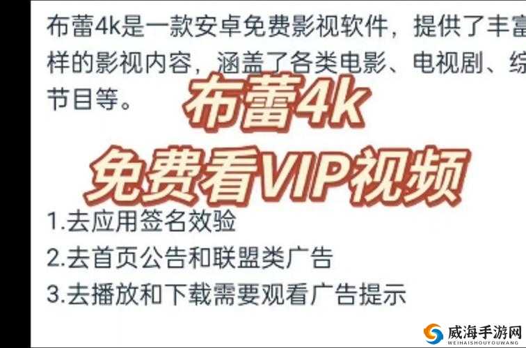 仙子 Tvm3u8 精彩影视资源畅享不停