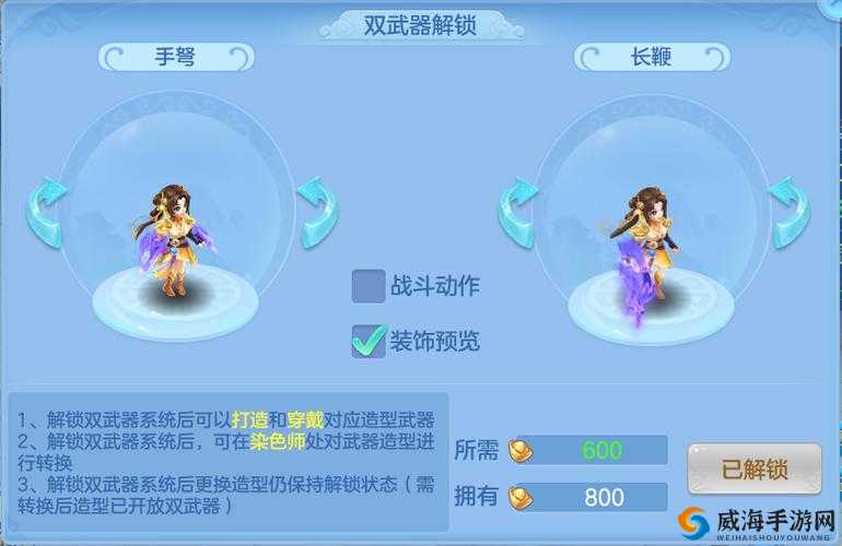 神武宝甲，游戏中的战斗利器与个性象征