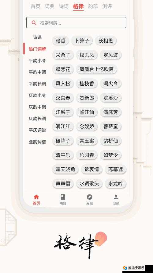 日韩 Y 无人区码卡二卡 3 卡：独特神秘之域探索