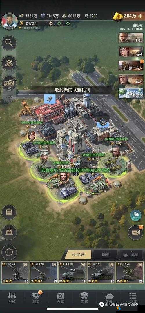 烈火遮天勋章系统详解及其资源管理策略