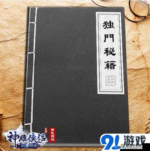 天天猎人，揭秘SS卡快速进阶的独门秘籍