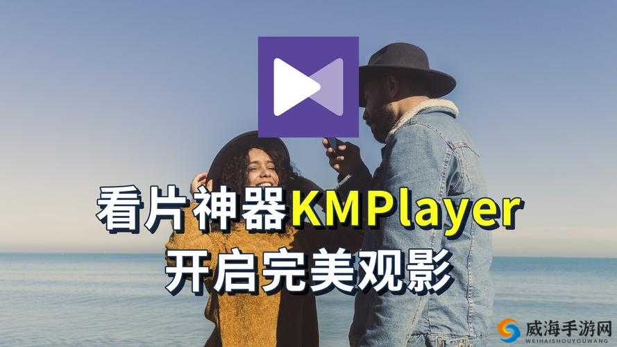 4399看片在线观看高清完整版：带你体验极致观影感受